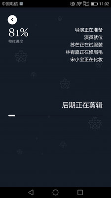 鬼畜短视频app截图1