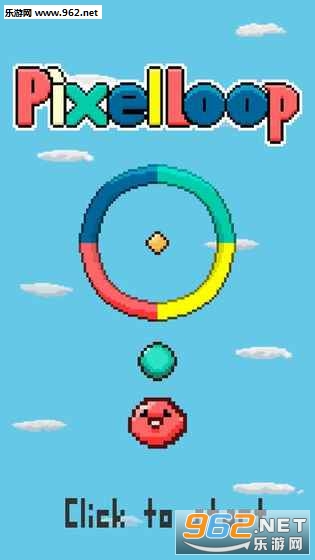Pixel Loop(像素环汉化版)截图2