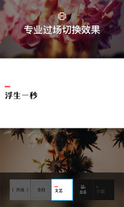 猫饼安卓最新版截图3