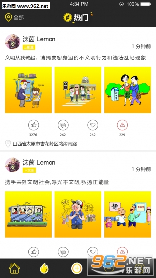 �����绨�����°��ͼ2