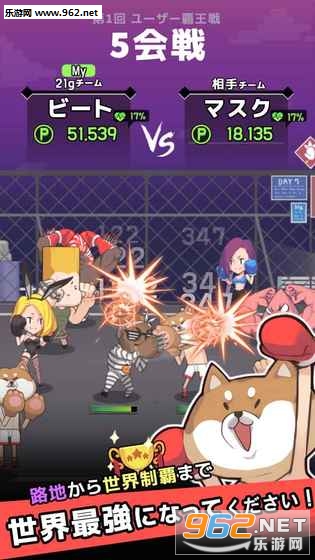 Warrior(ͨ��սʿ֮·��׿��)��ͼ0