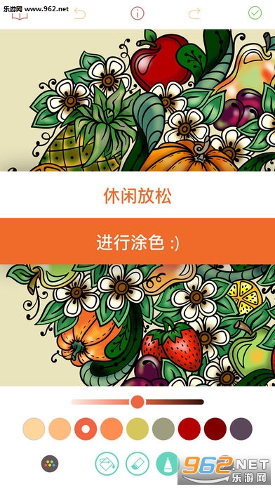 Pigment(Ϳɫapp)��ͼ3