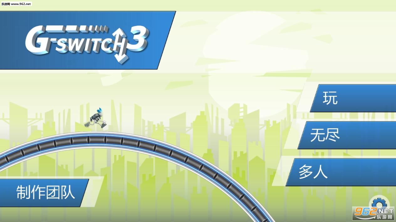 GSwitch 3安卓版截图0