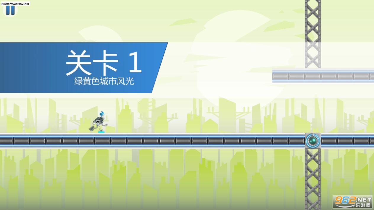 GSwitch 3安卓版截图1