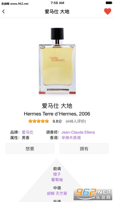 ��ˮʱ��app��ͼ2