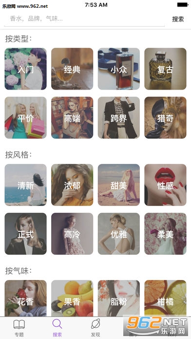 ��ˮʱ��app��ͼ3
