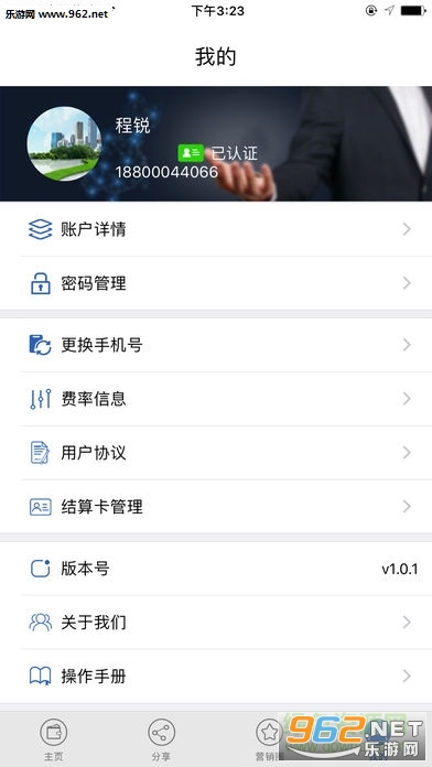 ���Ǹ���׿���ͼ1