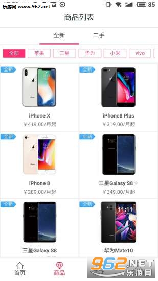 �������app��ͼ1