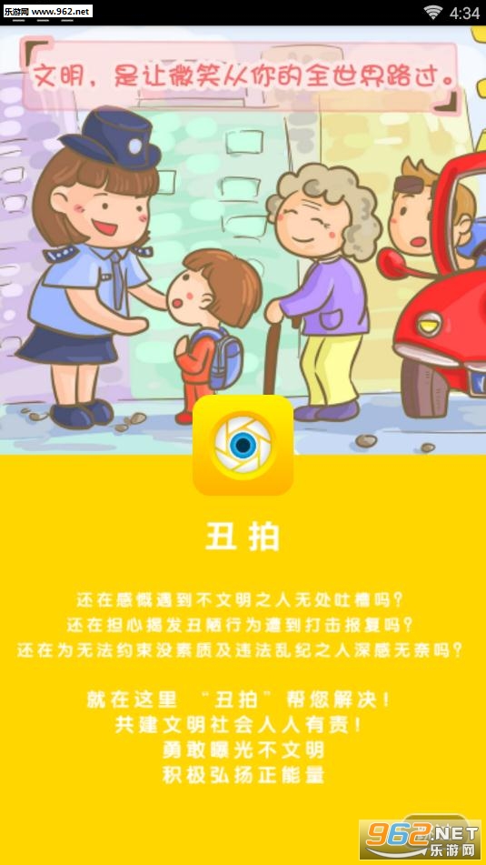 ����app��ͼ0