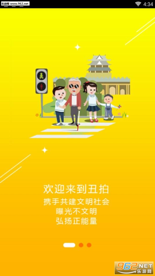 ����app��ͼ1