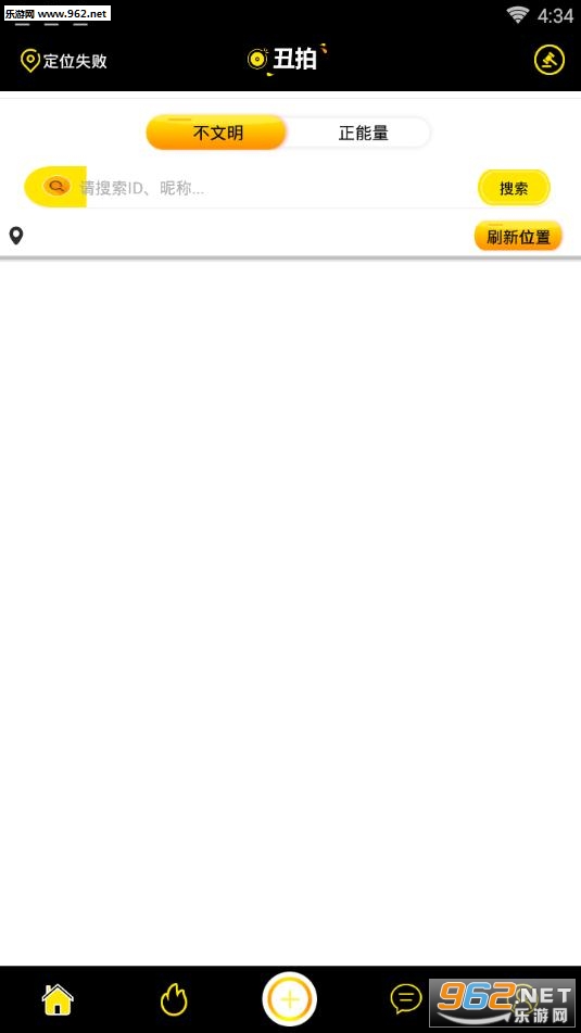 ����app��ͼ4