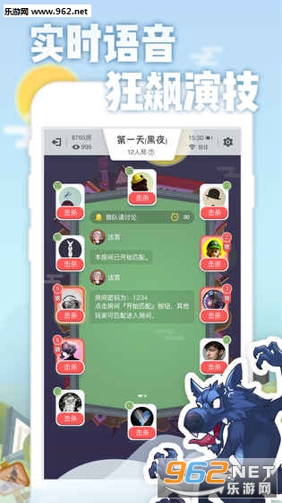 乐饭手游测试版截图3