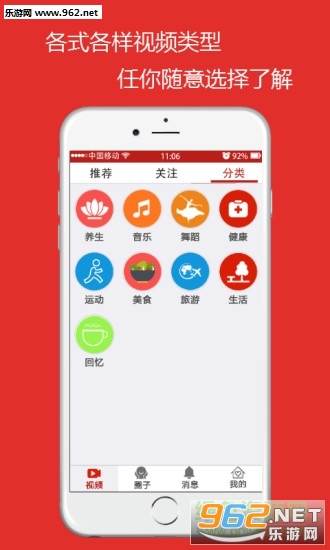 九九忆安卓版截图1