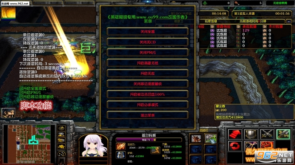 ���潵ħ¼1.05��ʽ�� (������/��������)��ͼ1