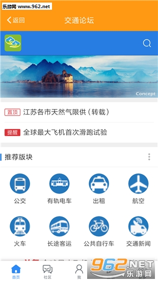 ཿ�app��ͼ2