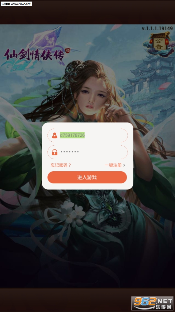 �ɽ���������׿�ֻ���v1.1��ͼ0