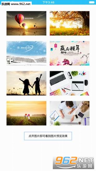 iDevapp截图1