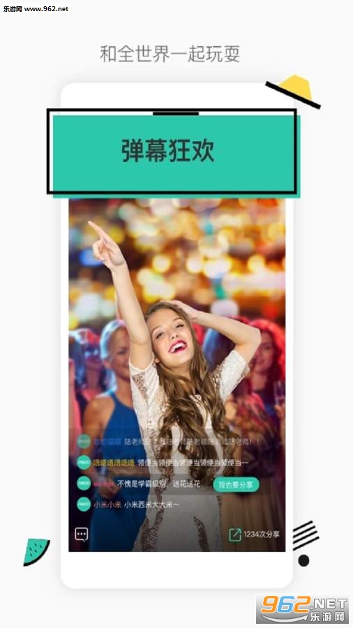 �����˵�����appv1.01��ͼ3