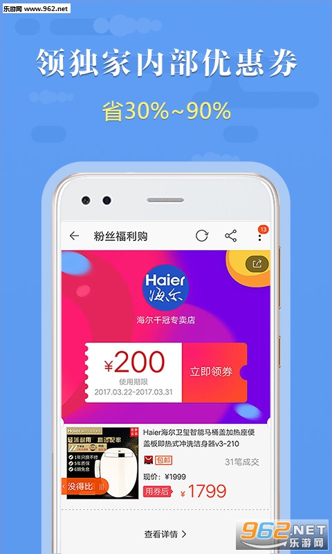 ��ʡǮapp��ͼ0