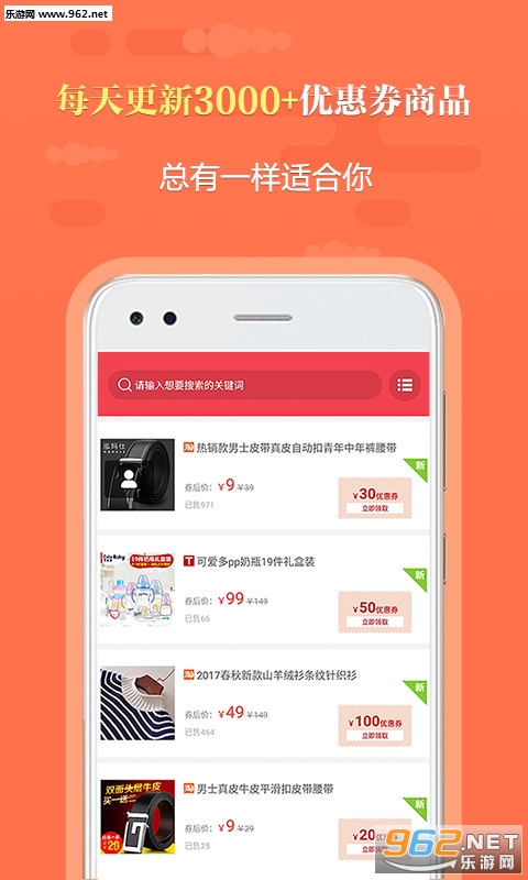 ��ʡǮapp��ͼ1