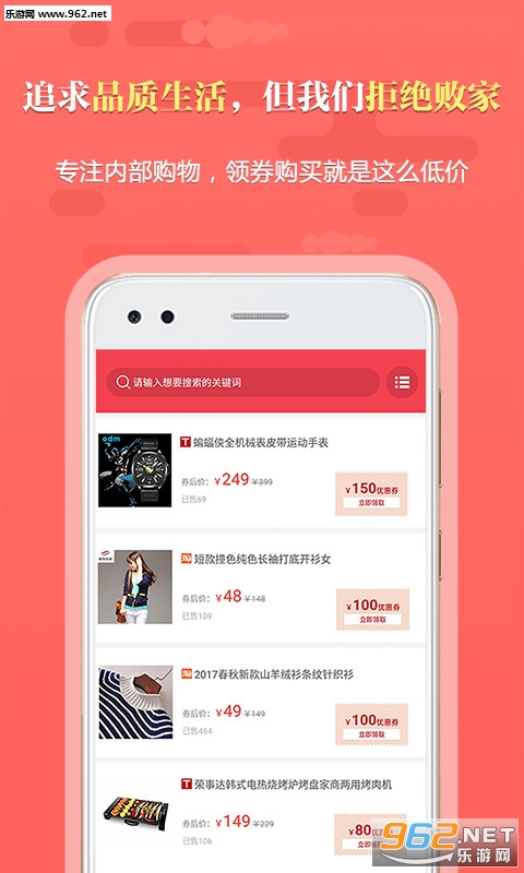 ��ʡǮapp��ͼ2