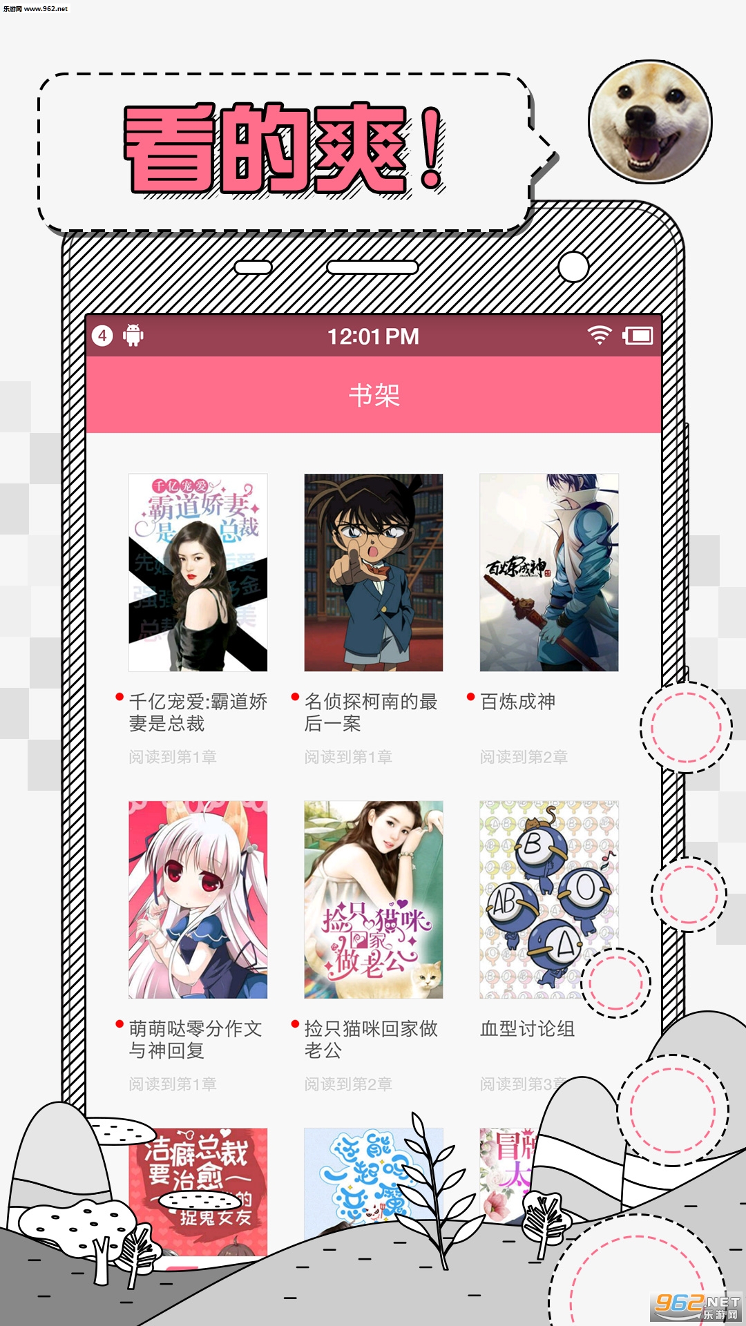 ��չ��appv1.0.3��ͼ4
