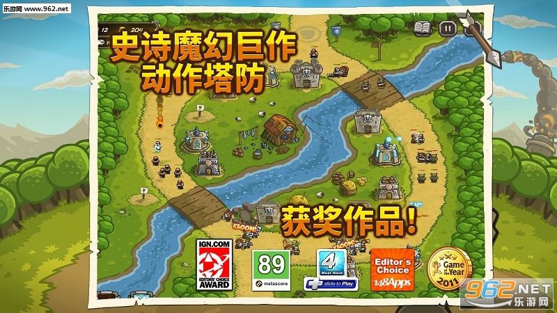 Kingdom Rush(�ʼ���������׿��)��ͼ0