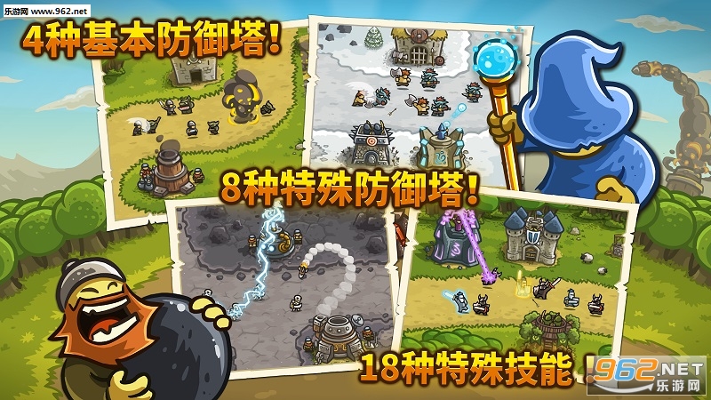 Kingdom Rush(�ʼ���������׿��)��ͼ1