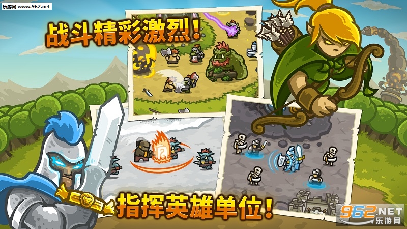 Kingdom Rush(�ʼ���������׿��)��ͼ2