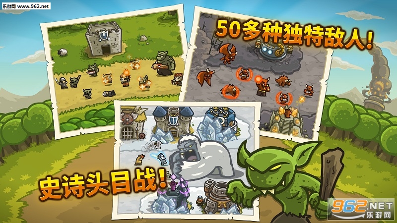 Kingdom Rush(�ʼ���������׿��)��ͼ3