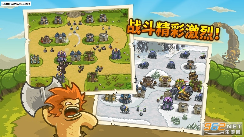 Kingdom Rush(�ʼ���������׿��)��ͼ4