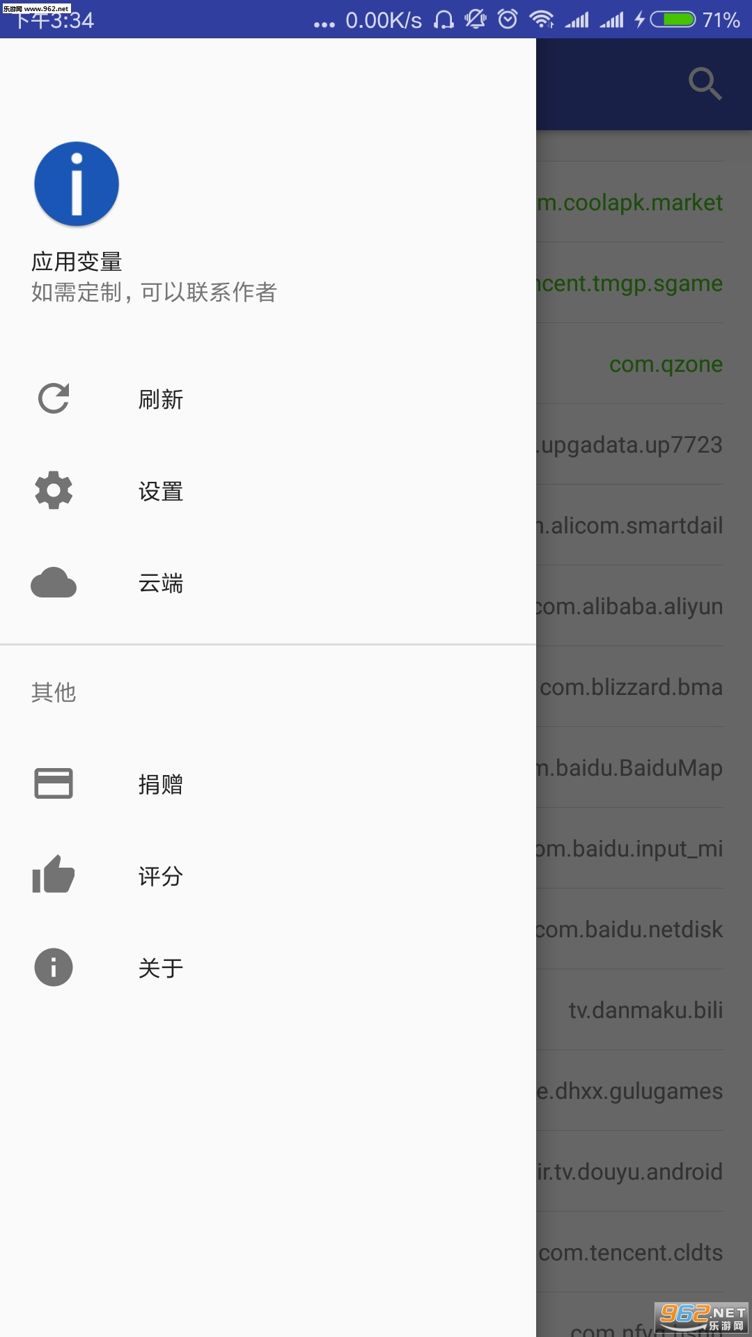 Ӧ�ñ���7.0�޸����ͼ0