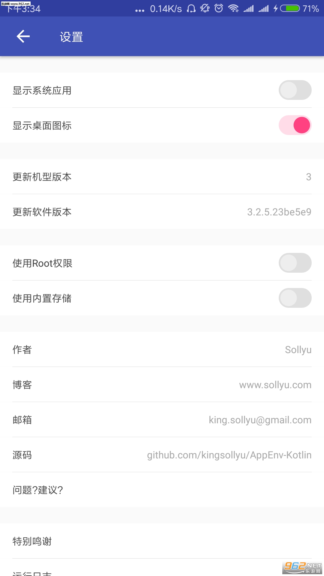 Ӧ�ñ���7.0�޸����ͼ1
