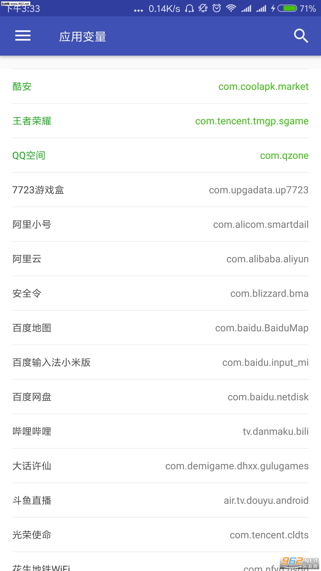 Ӧ�ñ���7.0�޸����ͼ2