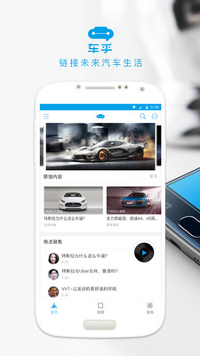 ����app��ͼ0