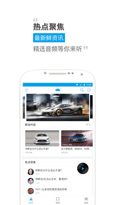 ����app��ͼ2