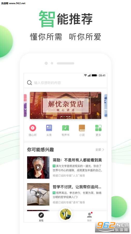�ٶȰ���app�ֻ���v1.0.1��ͼ1