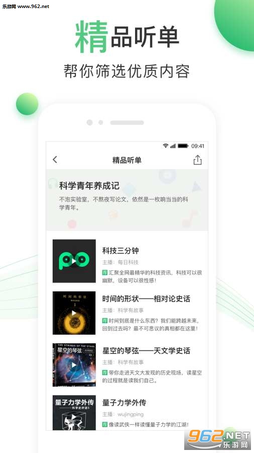 �ٶȰ���app�ֻ���v1.0.1��ͼ2