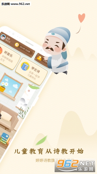 ����app��ͼ0