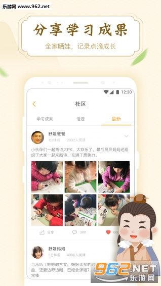 ����app��ͼ1