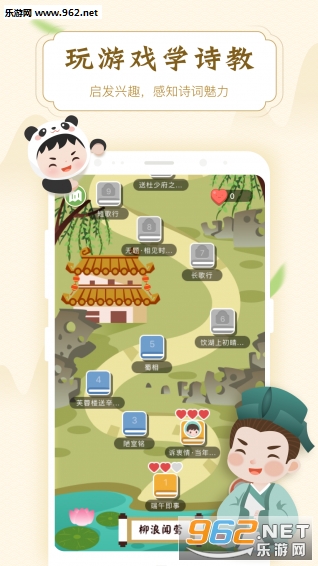 ����app��ͼ2