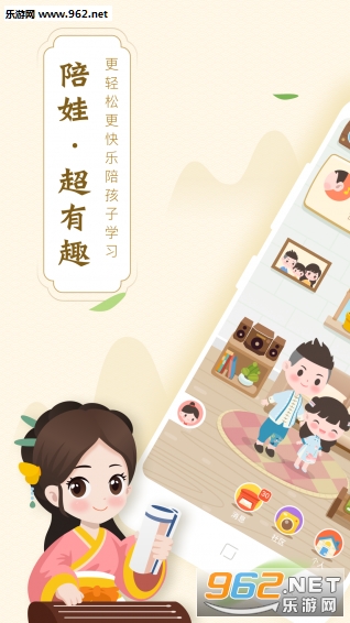 ����app��ͼ3