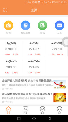���׽�app��ͼ1