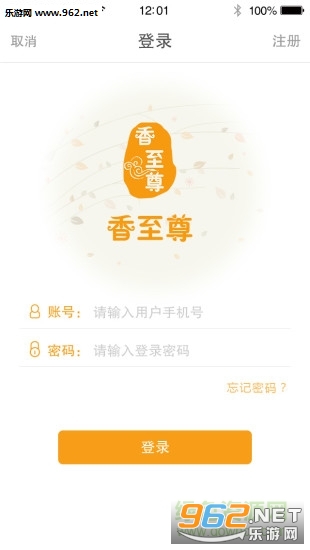 ������app����1.0.1��ͼ0