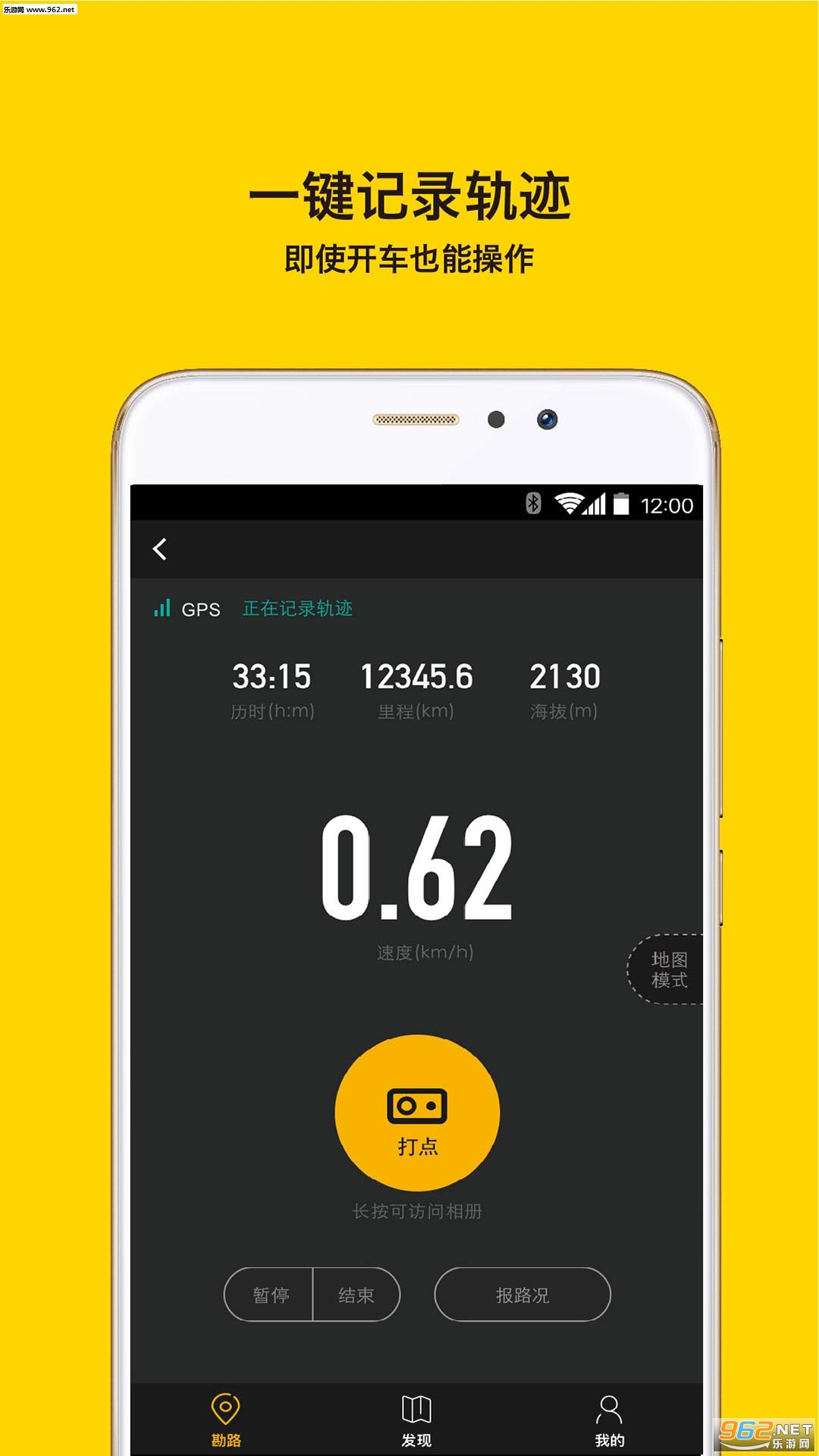 ��ץ��ͼappv1.2.9��ͼ1