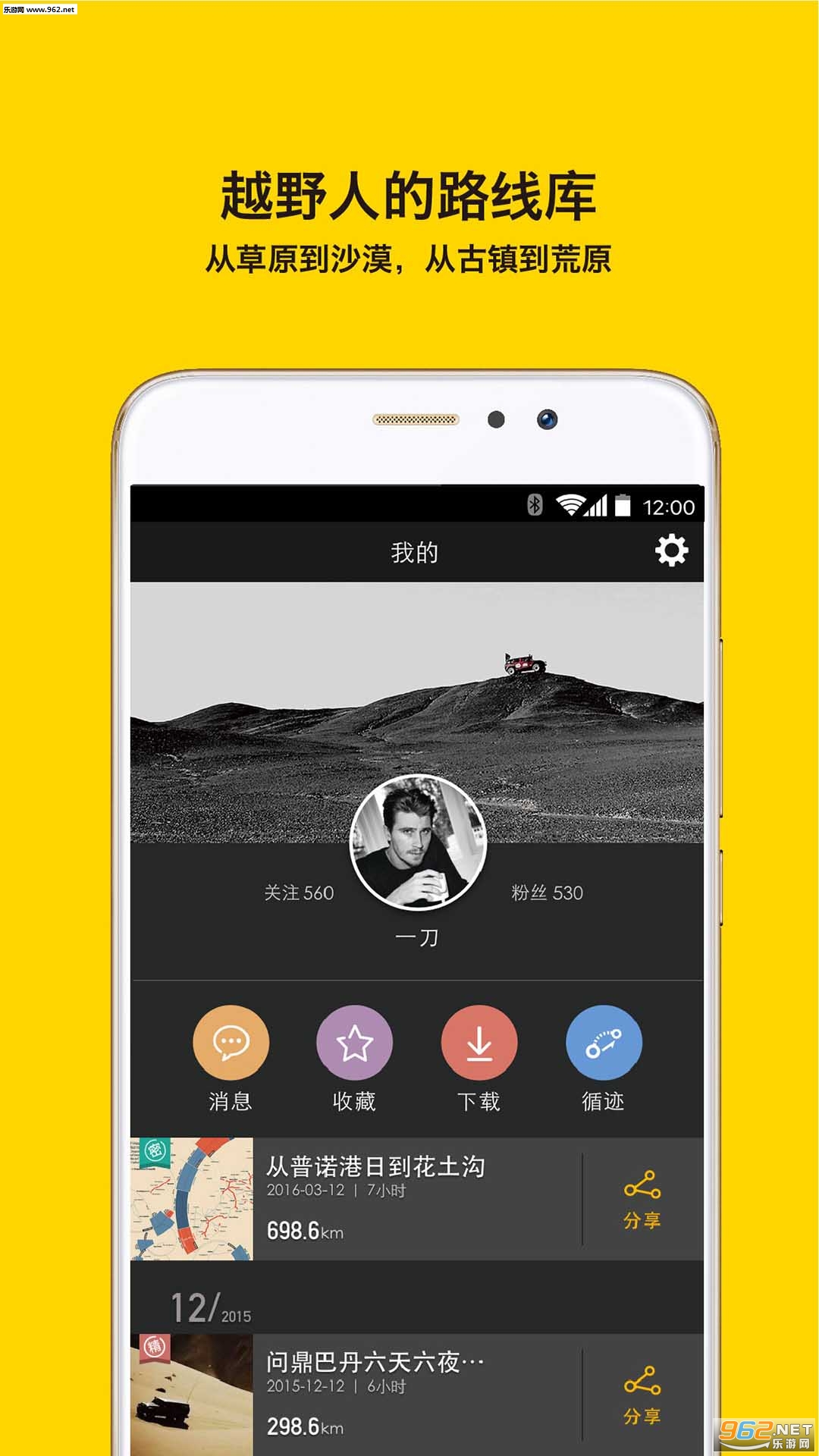 ��ץ��ͼappv1.2.9��ͼ2