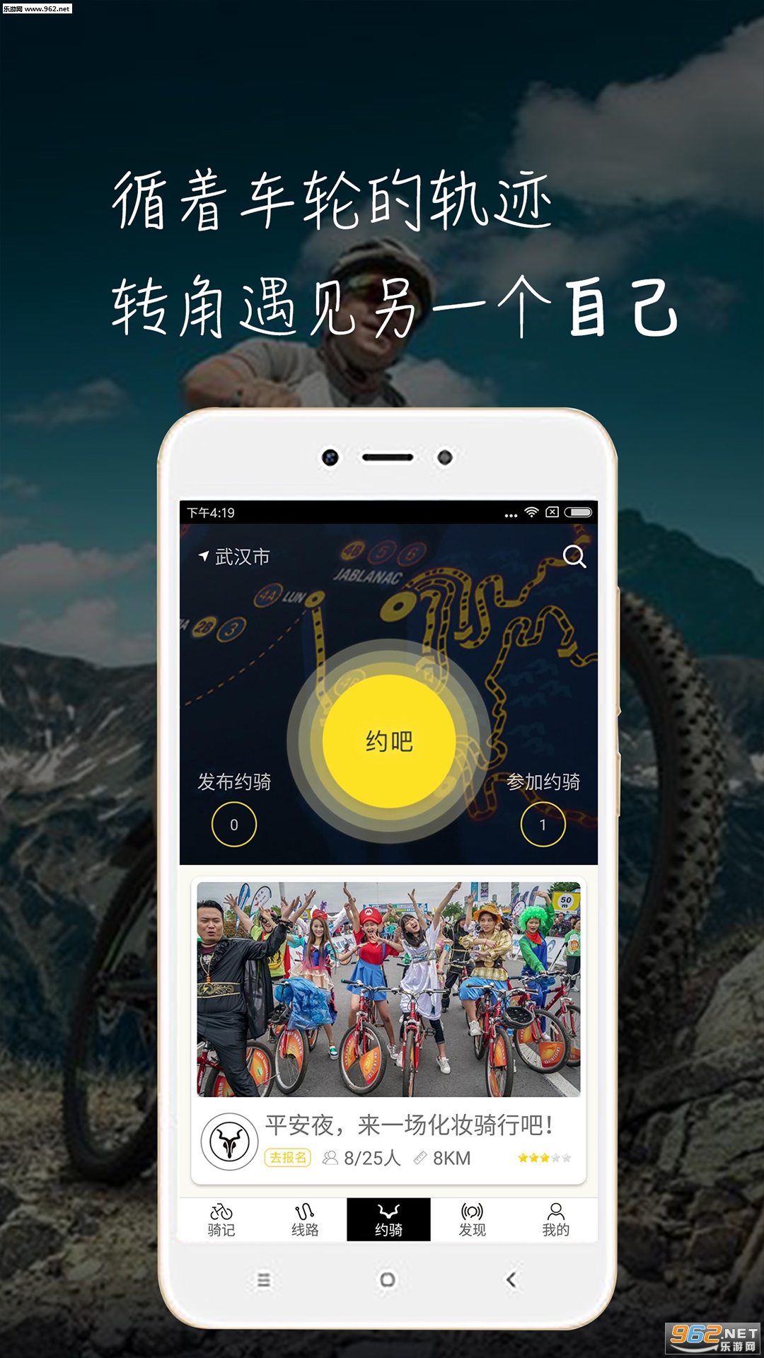 ������app���°�v2.1.0��ͼ0
