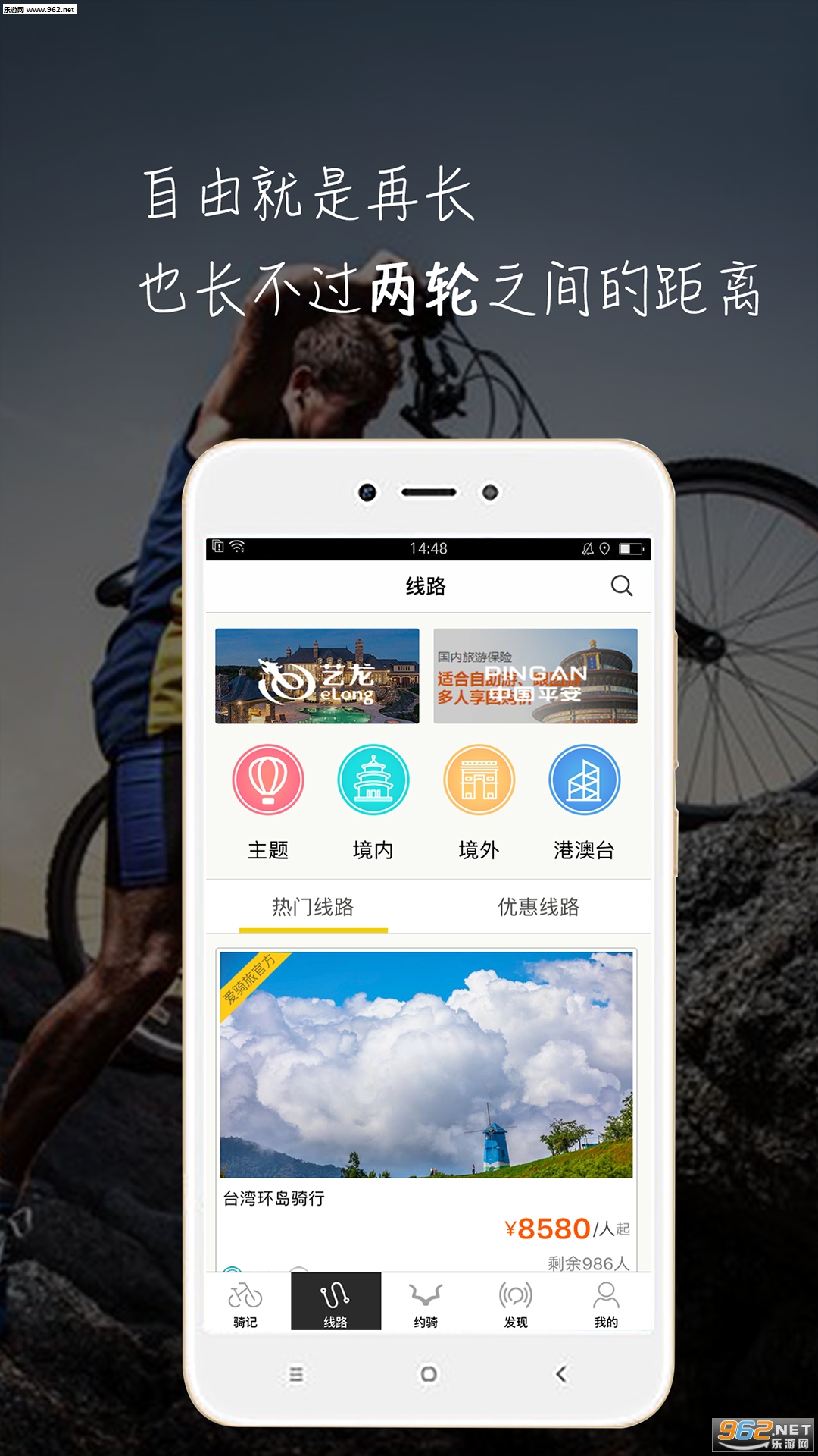������app���°�v2.1.0��ͼ1