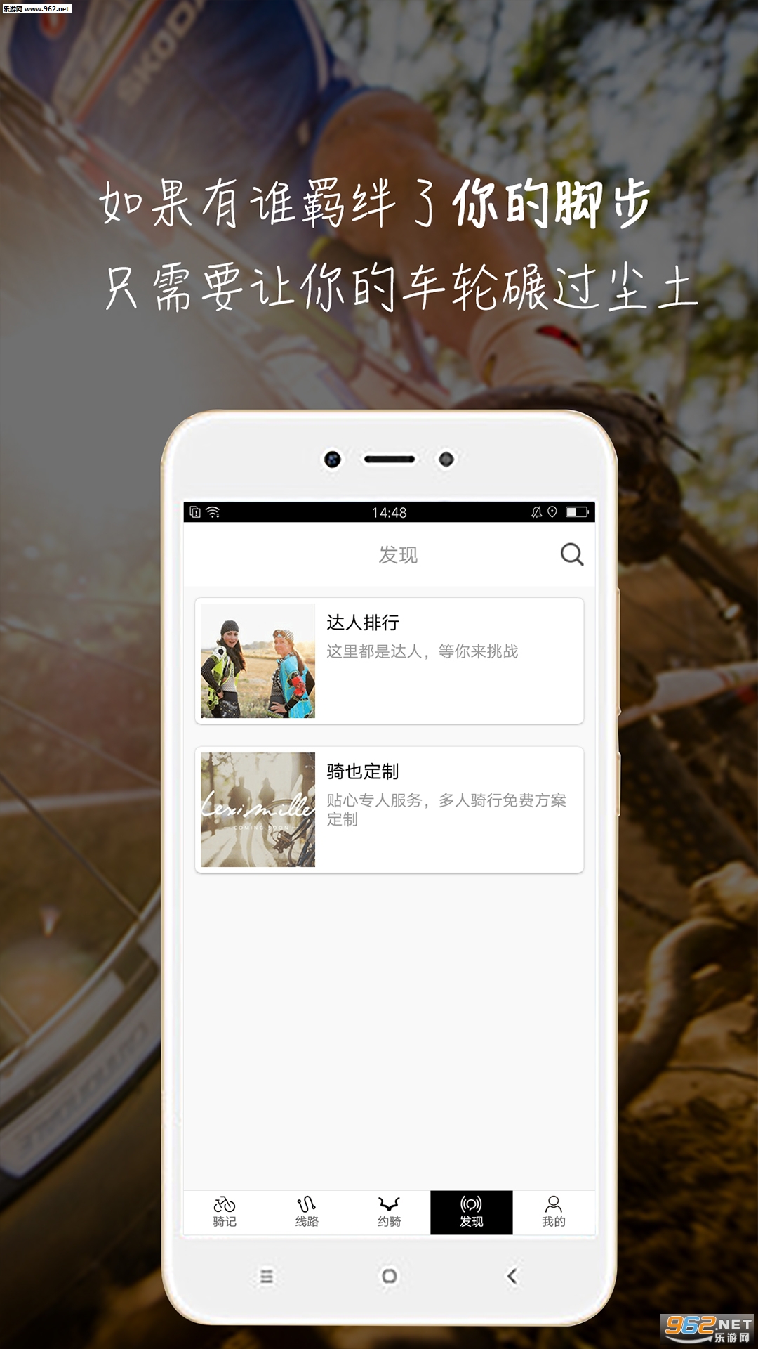 ������app���°�v2.1.0��ͼ3