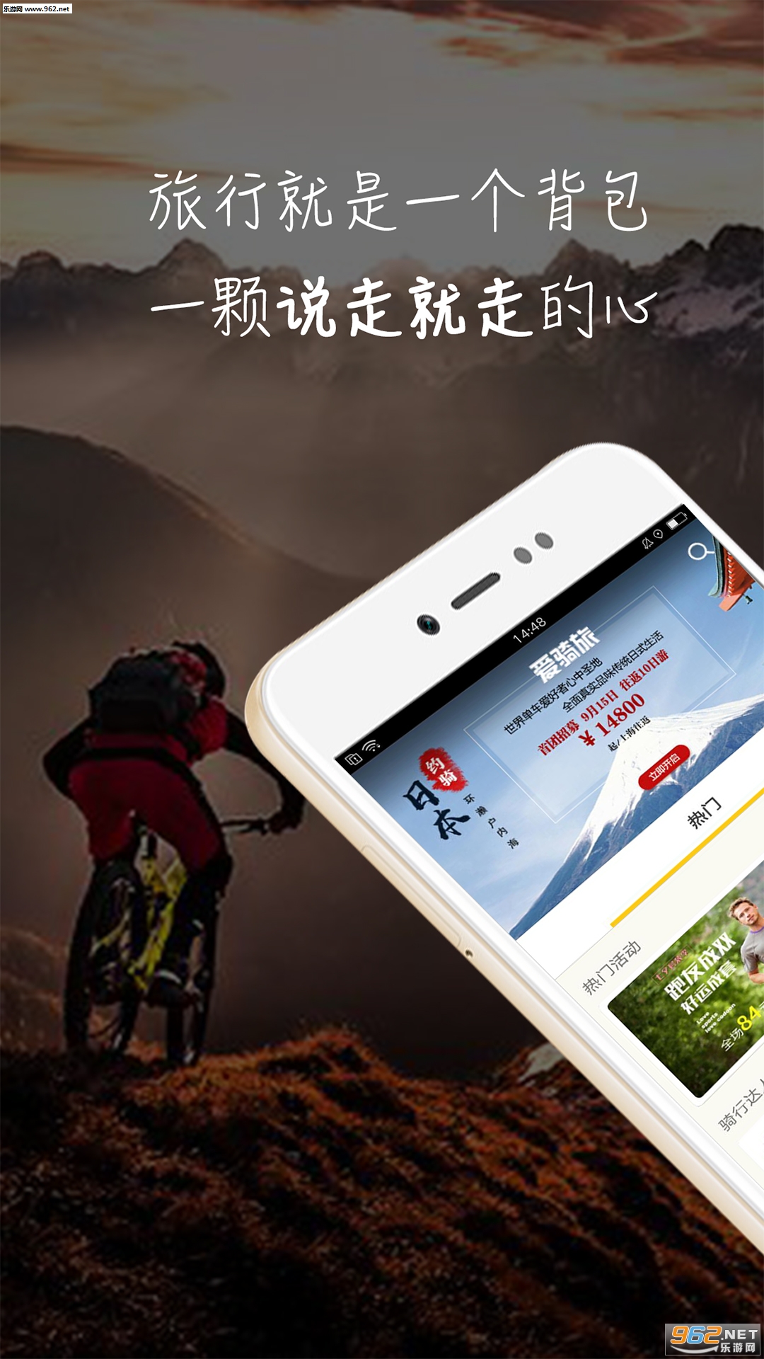 ������app���°�v2.1.0��ͼ2